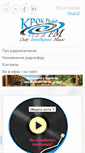 Mobile Screenshot of krokradio.zt.ua